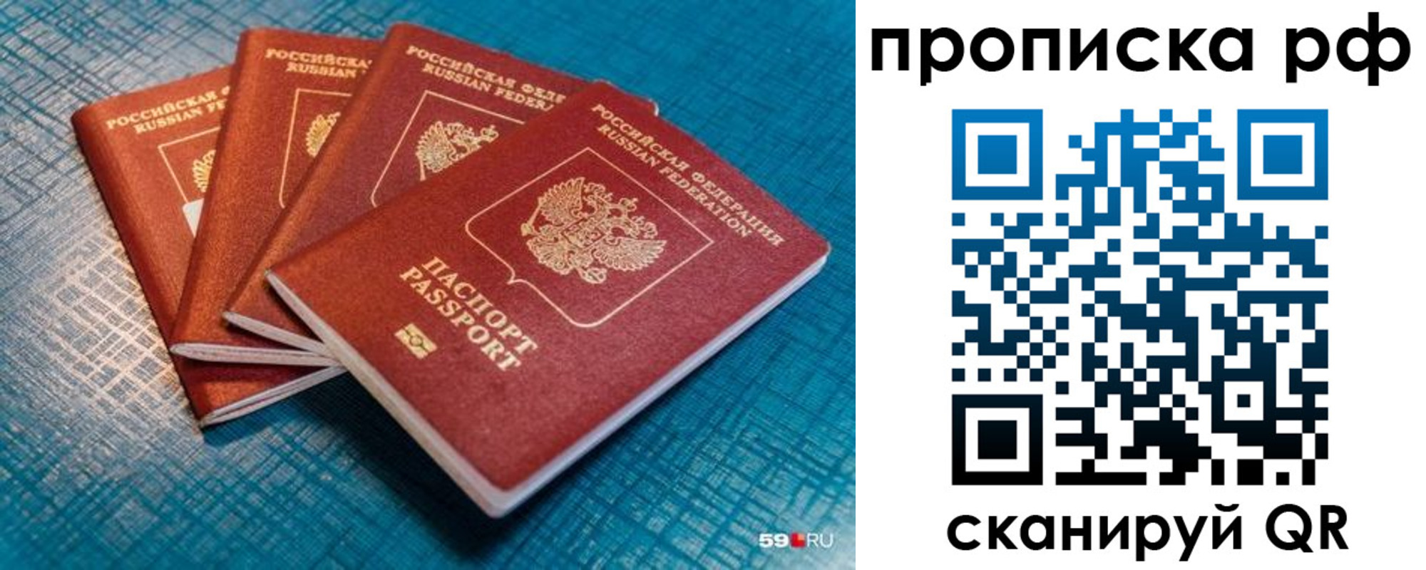 где прописаться в Благодарном